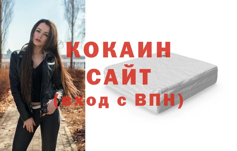 MEGA рабочий сайт  Бузулук  Кокаин Перу 