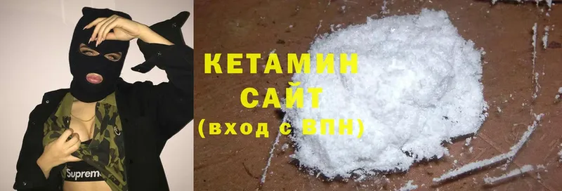 купить закладку  Бузулук  КЕТАМИН ketamine 