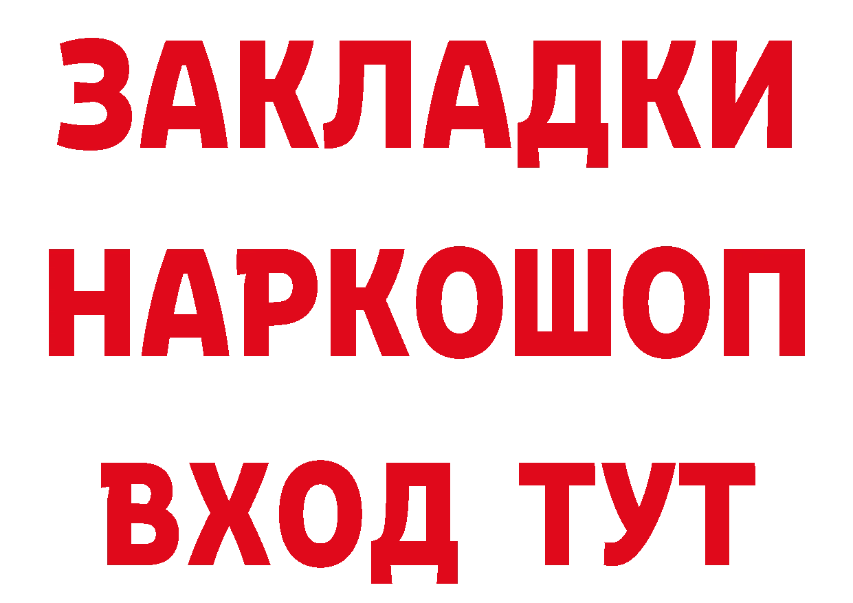 КЕТАМИН ketamine сайт дарк нет hydra Бузулук