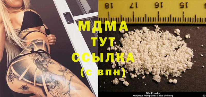 MDMA Molly  купить закладку  Бузулук 